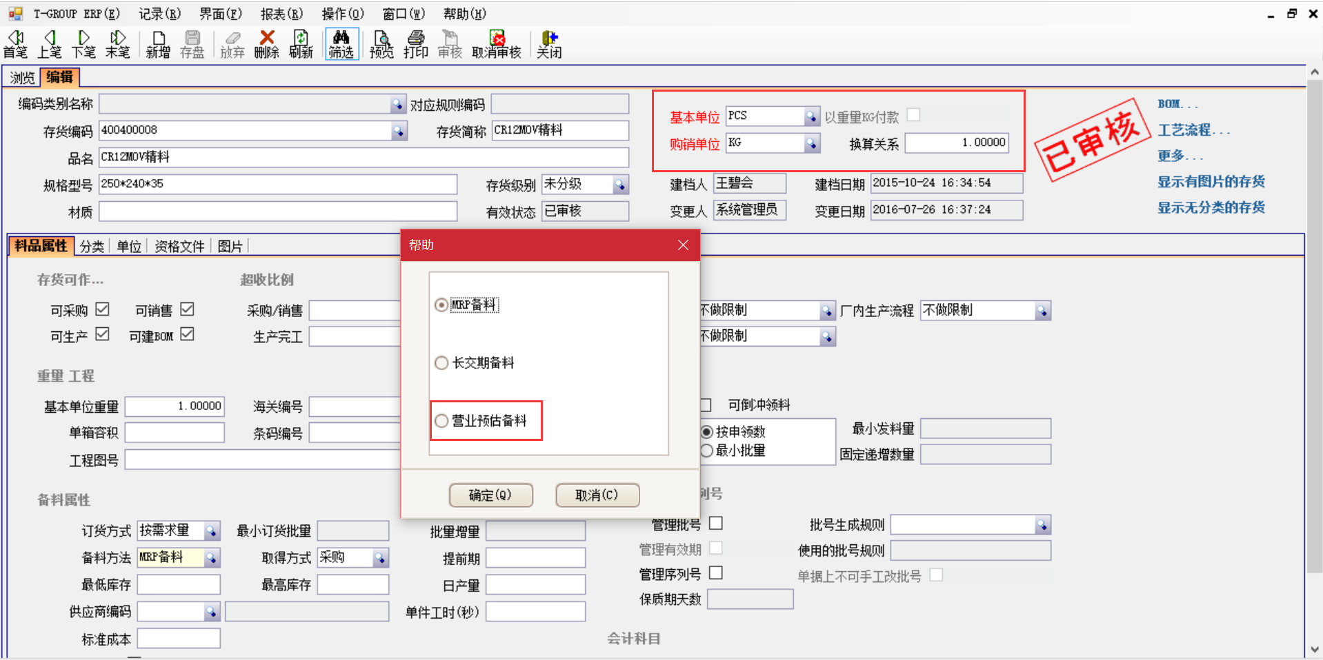 华体会足球_华体会（中国）
的“数据安检”工作需要怎么做?