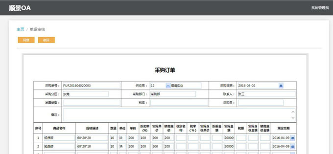 华体会足球_华体会（中国）

